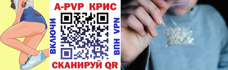 APVP кристаллы  где найти наркотики  мориарти официальный сайт  Амурск 