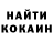 Кетамин ketamine ULYSSES TAY