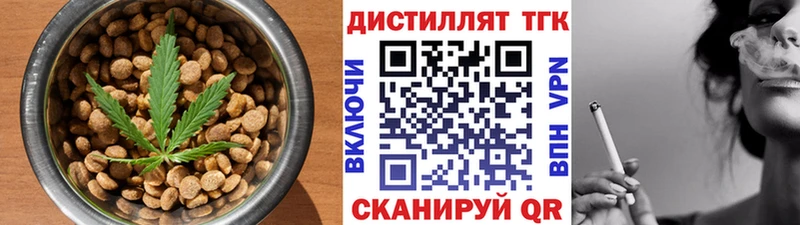 сколько стоит  Амурск  даркнет Telegram  Canna-Cookies марихуана 