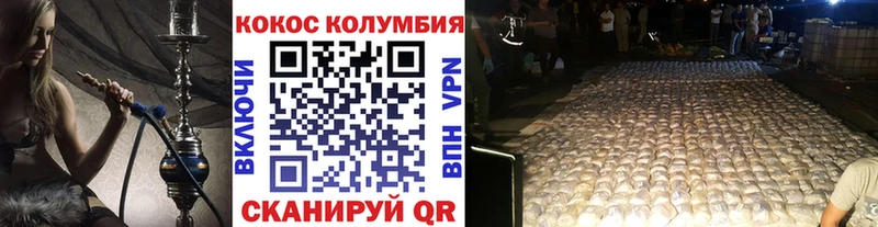 КОКАИН 99% где купить наркоту Амурск