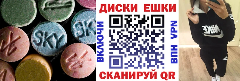 купить наркотики цена  Амурск  Ecstasy MDMA 