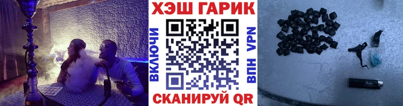 ГАШИШ Ice-O-Lator Амурск