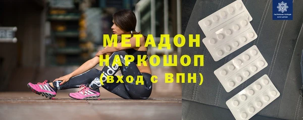 MDMA Алексеевка