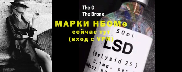 MDMA Алексеевка