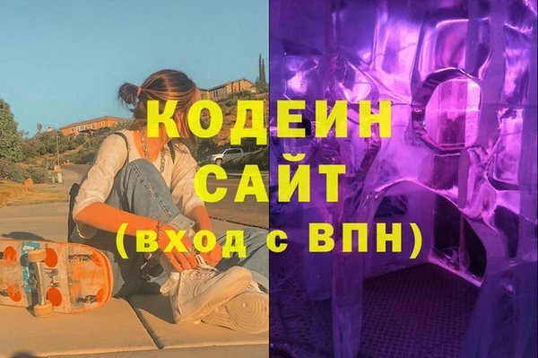 МДМА Алексин