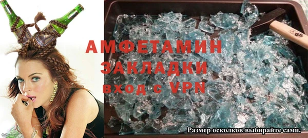 МДМА Алексин