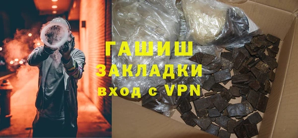 МДМА Алексин