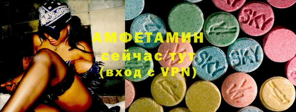 MDMA Алексеевка