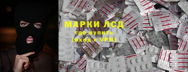 МДМА Алексин
