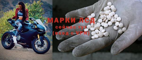 МДМА Алексин