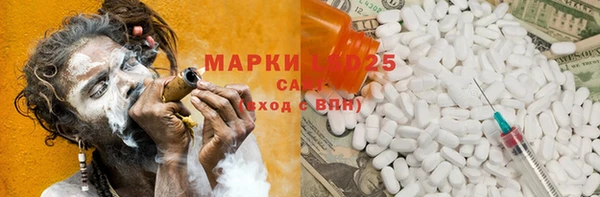 MDMA Алексеевка