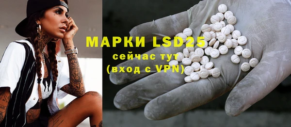 MDMA Алексеевка