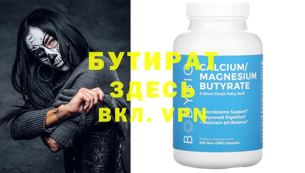 МДМА Алексин