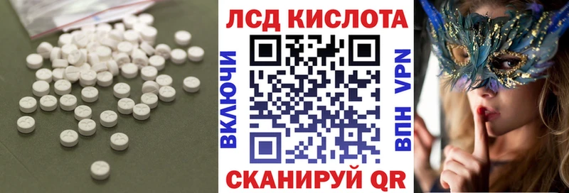 цены наркотик  ОМГ ОМГ ссылки  LSD-25 экстази ecstasy  Амурск 