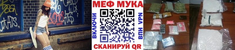 где можно купить   Амурск  Меф мяу мяу 