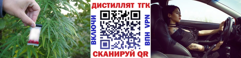 ТГК THC oil  ссылка на мегу ONION  Амурск 