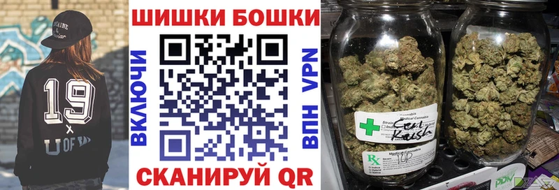 Бошки Шишки AK-47 Амурск